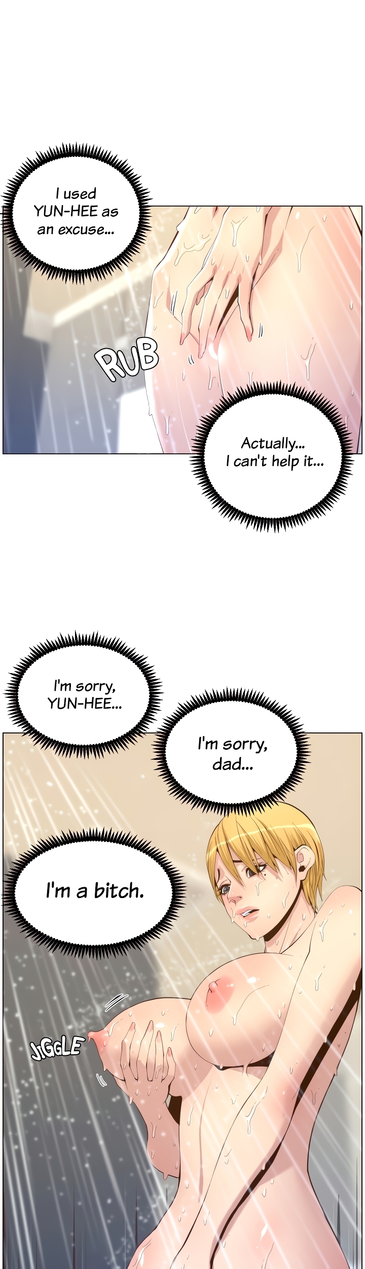 Immoral Ties Chapter 69 image 18