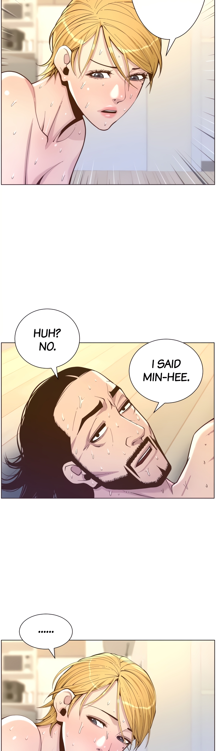 Immoral Ties Chapter 75 image 2