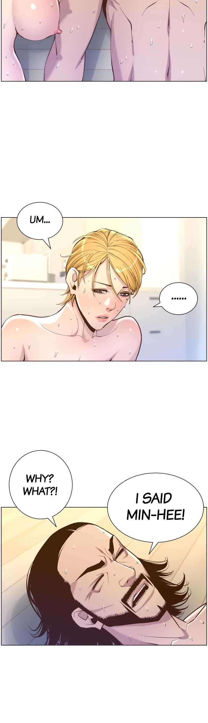 Immoral Ties Chapter 75 image 4