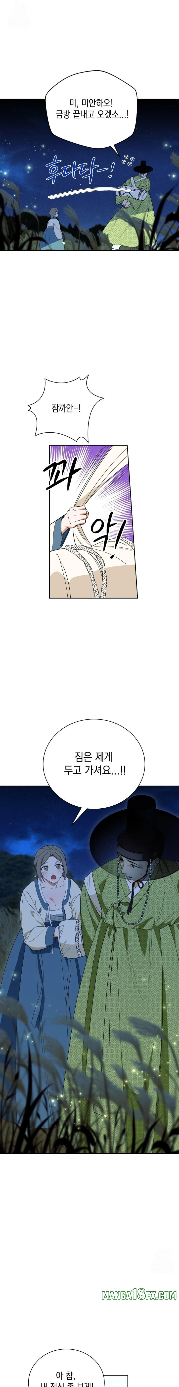 Ignorant Man Raw Chapter 1 image 12