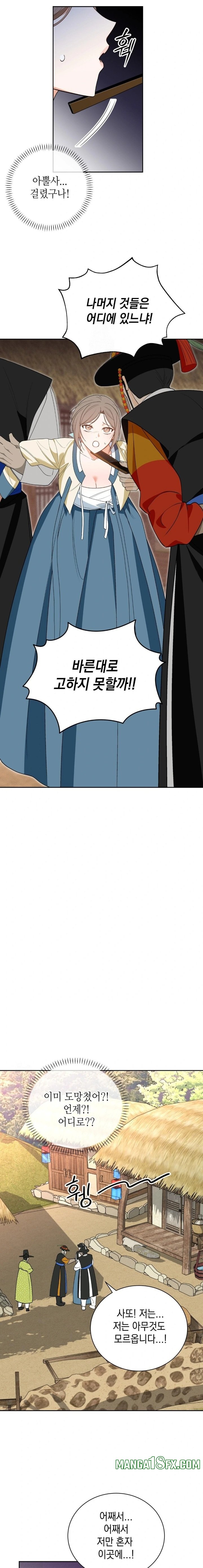 Ignorant Man Raw Chapter 1 image 21