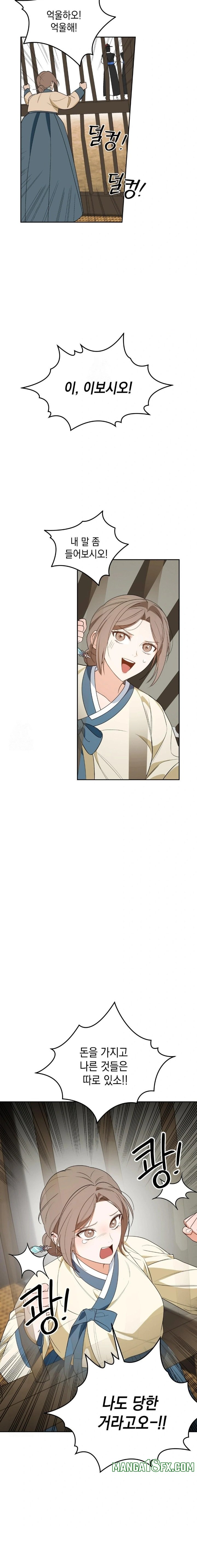 Ignorant Man Raw Chapter 1 image 24