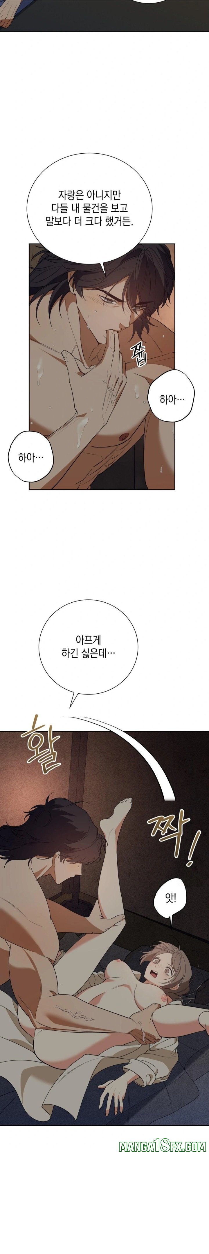 Ignorant Man Raw Chapter 2 image 26