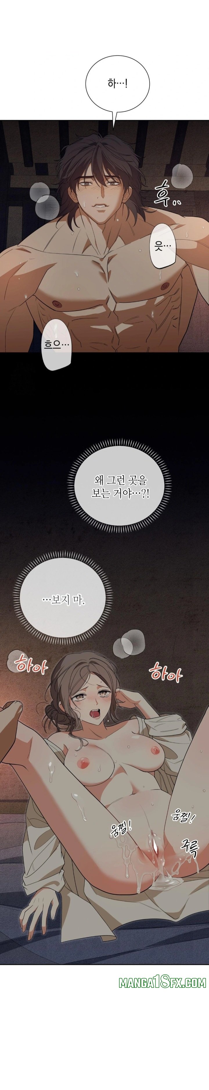 Ignorant Man Raw Chapter 2 image 27