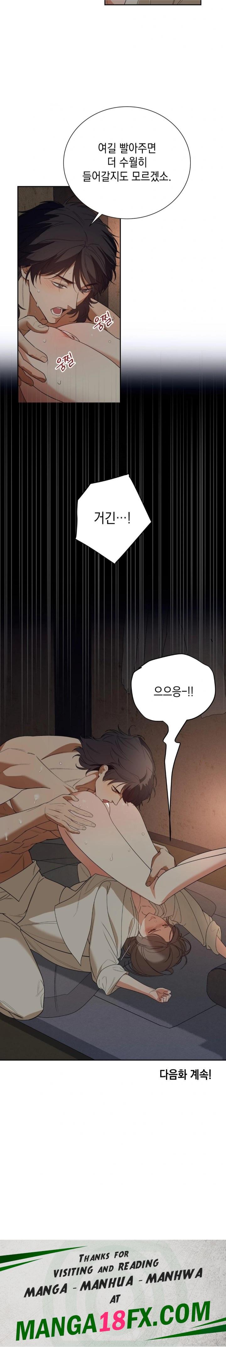 Ignorant Man Raw Chapter 2 image 29