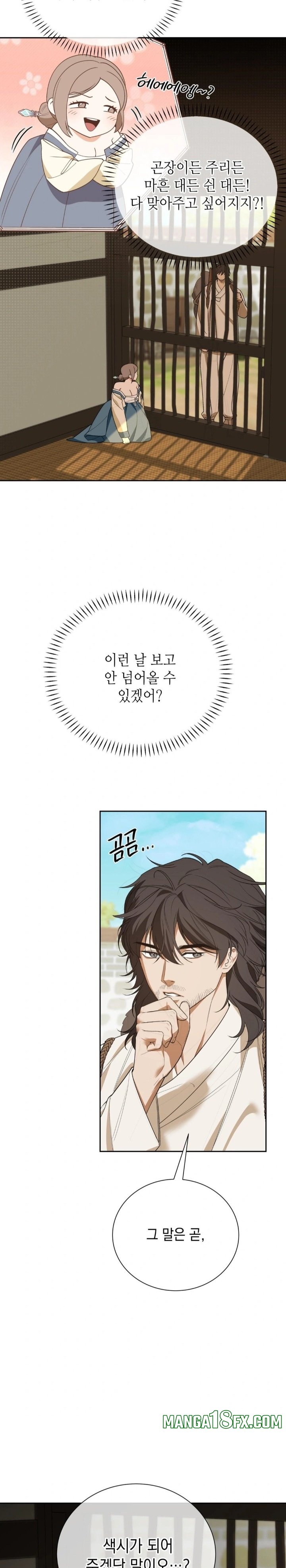 Ignorant Man Raw Chapter 2 image 3