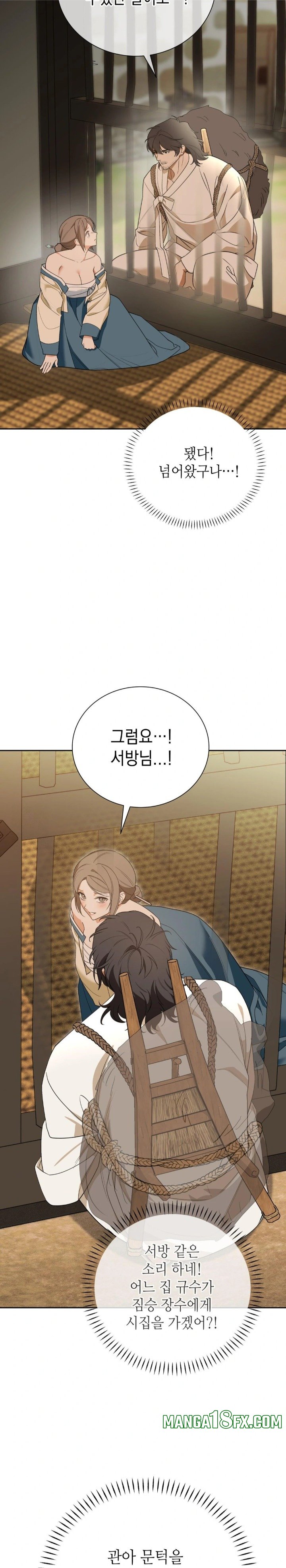 Ignorant Man Raw Chapter 2 image 4