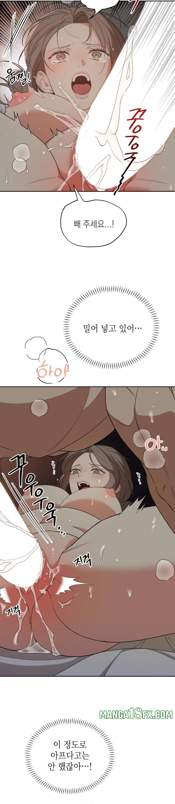 Ignorant Man Raw Chapter 3 image 11