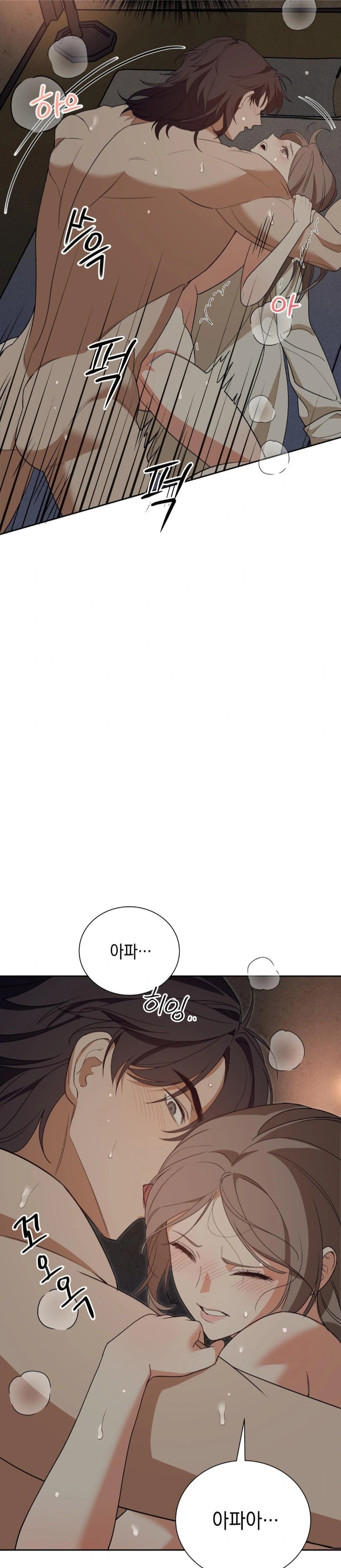 Ignorant Man Raw Chapter 3 image 18