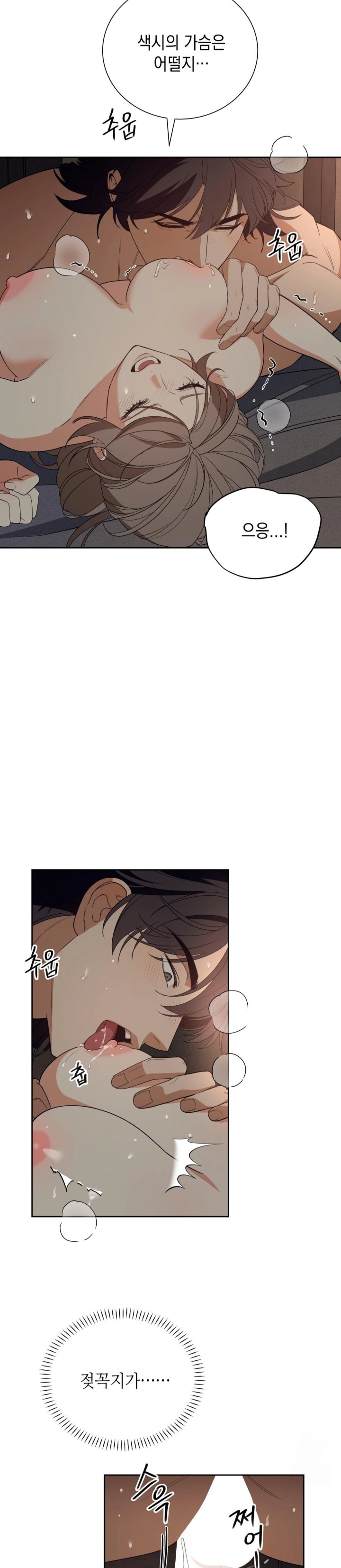 Ignorant Man Raw Chapter 3 image 20