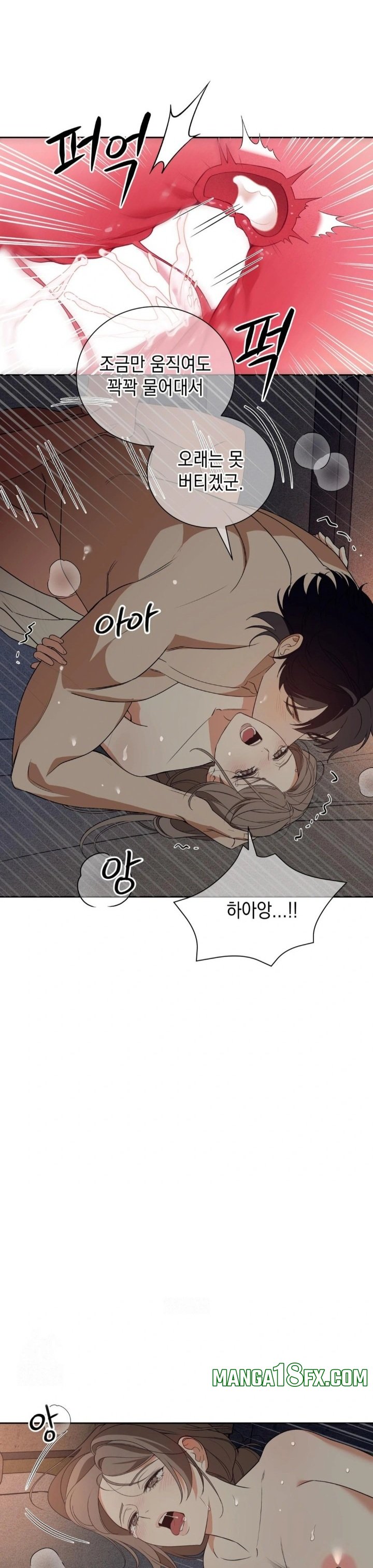 Ignorant Man Raw Chapter 3 image 24