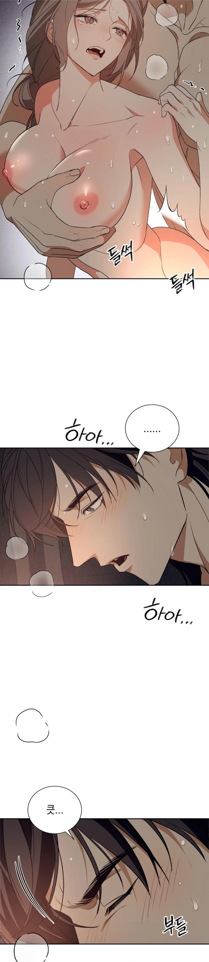 Ignorant Man Raw Chapter 3 image 27