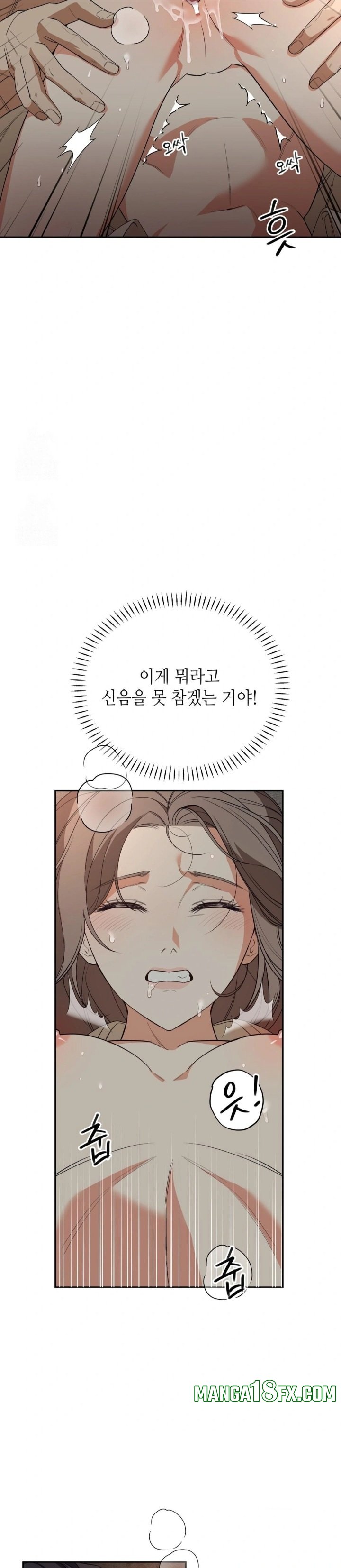 Ignorant Man Raw Chapter 3 image 2