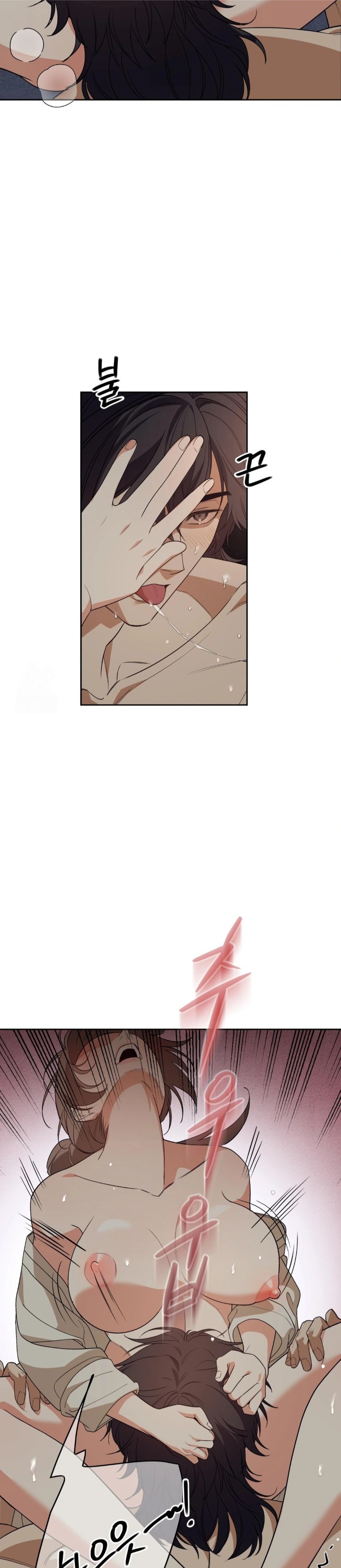 Ignorant Man Raw Chapter 3 image 5