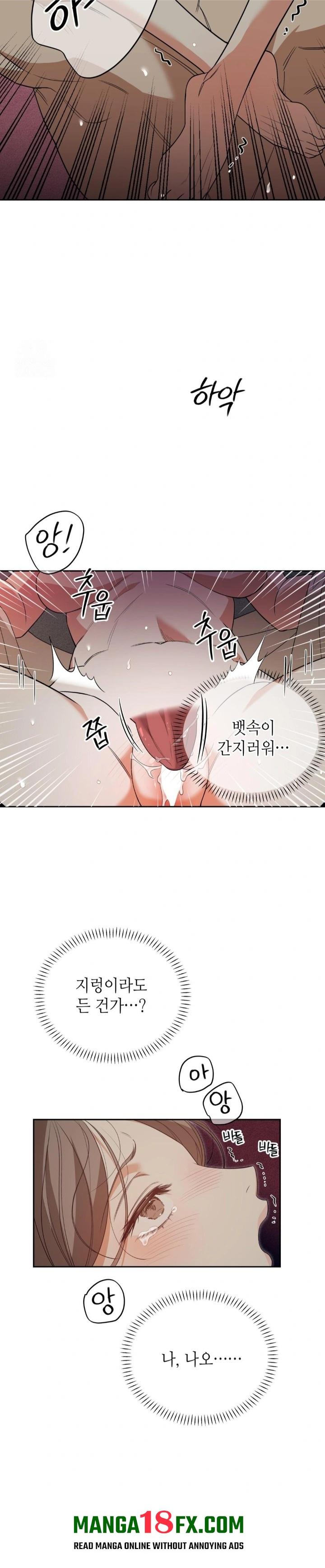 Ignorant Man Raw Chapter 3 image 6