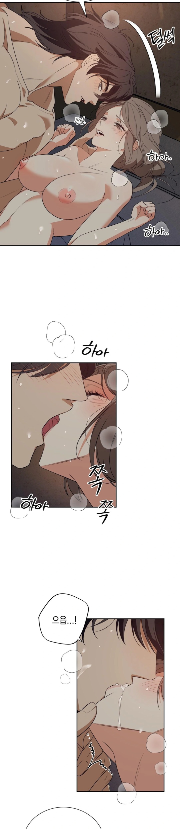 Ignorant Man Raw Chapter 3 image 8