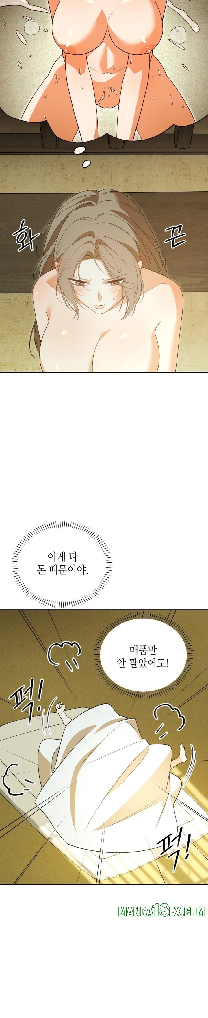 Ignorant Man Raw Chapter 4 image 11