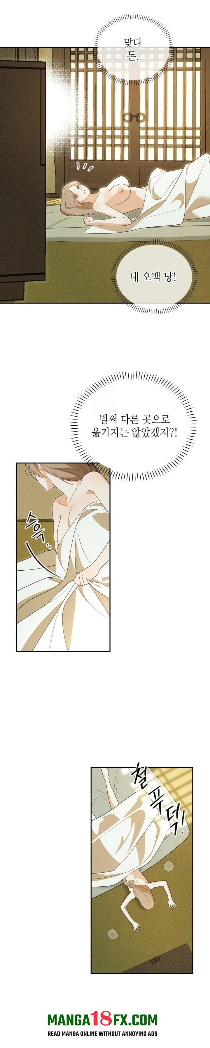 Ignorant Man Raw Chapter 4 image 12