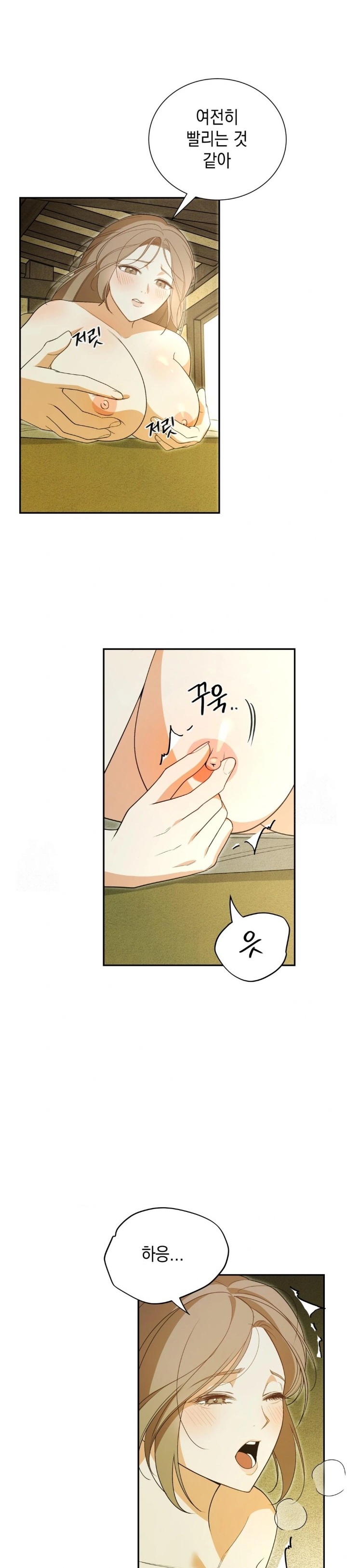 Ignorant Man Raw Chapter 4 image 14