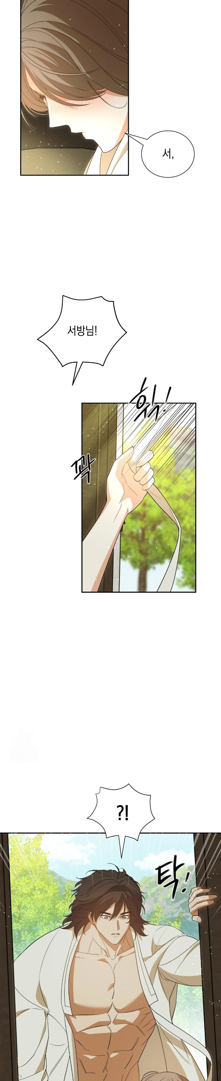 Ignorant Man Raw Chapter 4 image 27