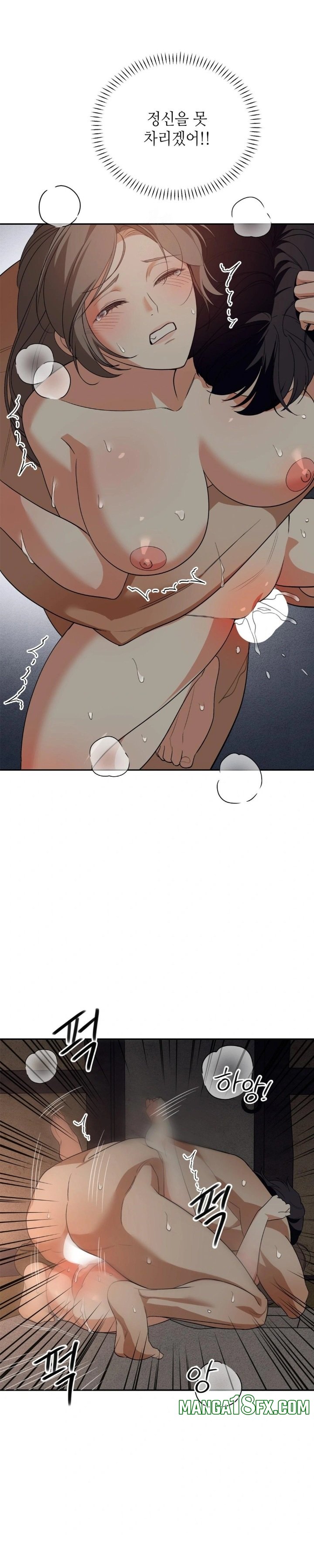 Ignorant Man Raw Chapter 4 image 2