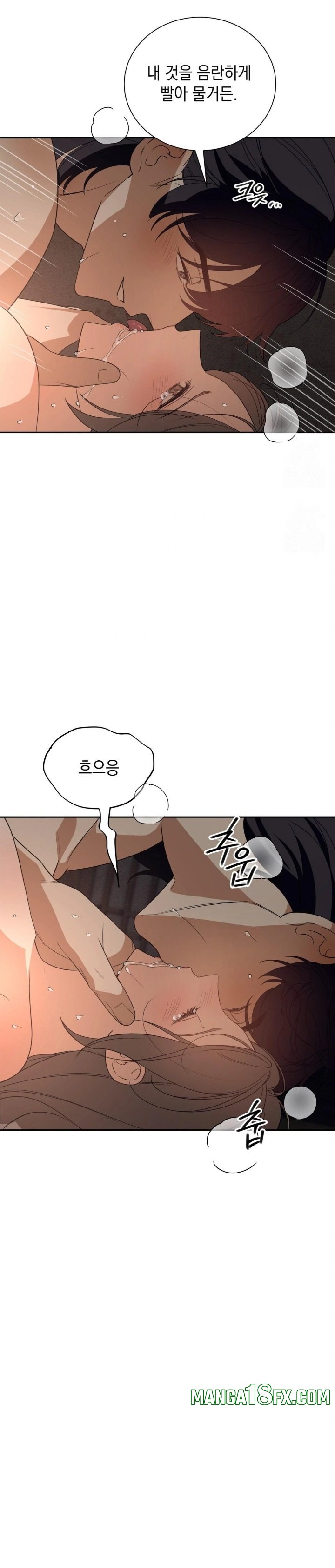 Ignorant Man Raw Chapter 4 image 4