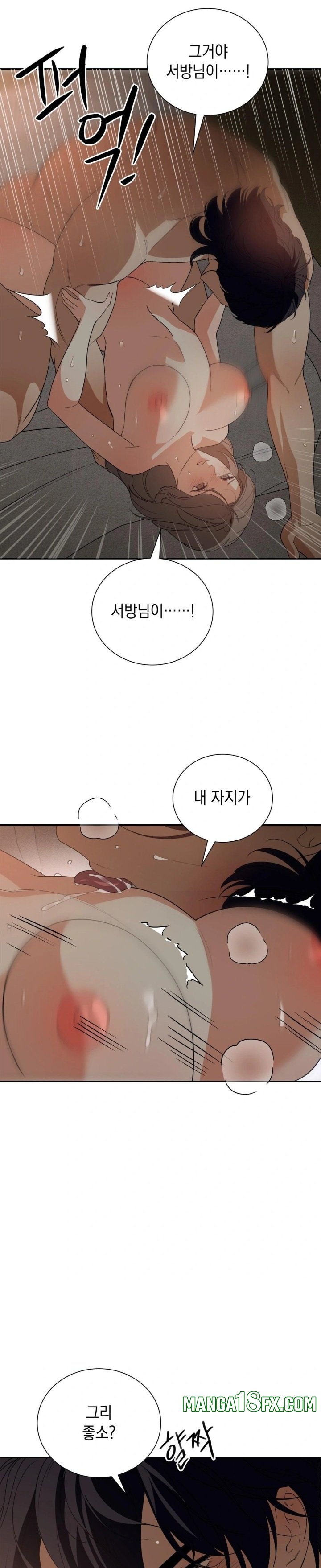 Ignorant Man Raw Chapter 4 image 5