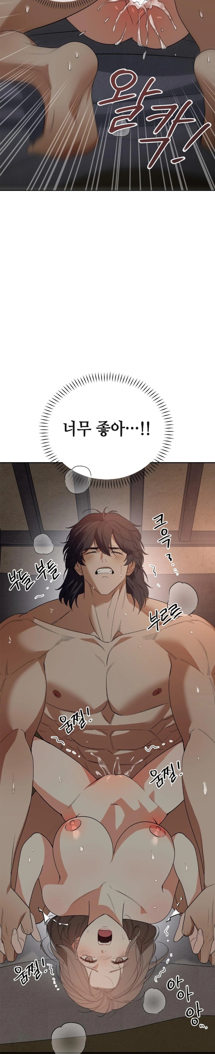 Ignorant Man Raw Chapter 4 image 7