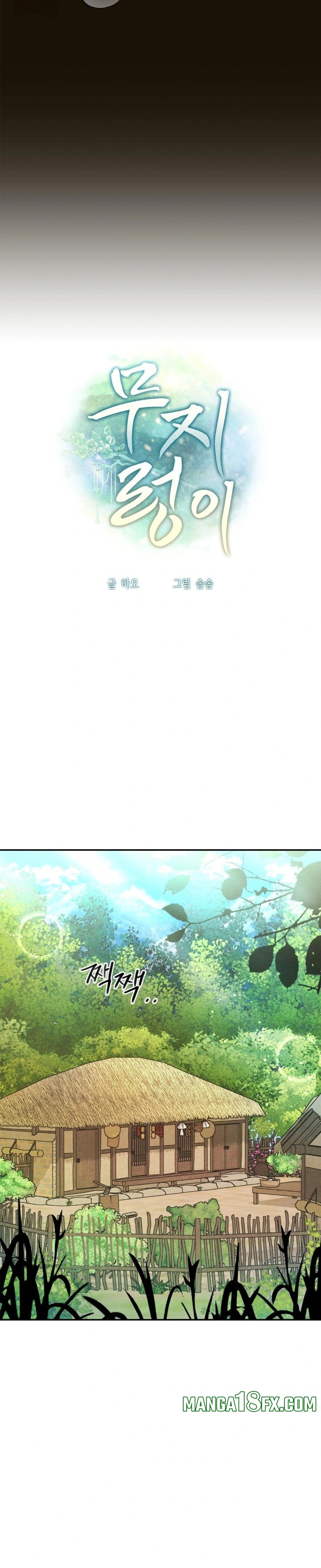 Ignorant Man Raw Chapter 4 image 8