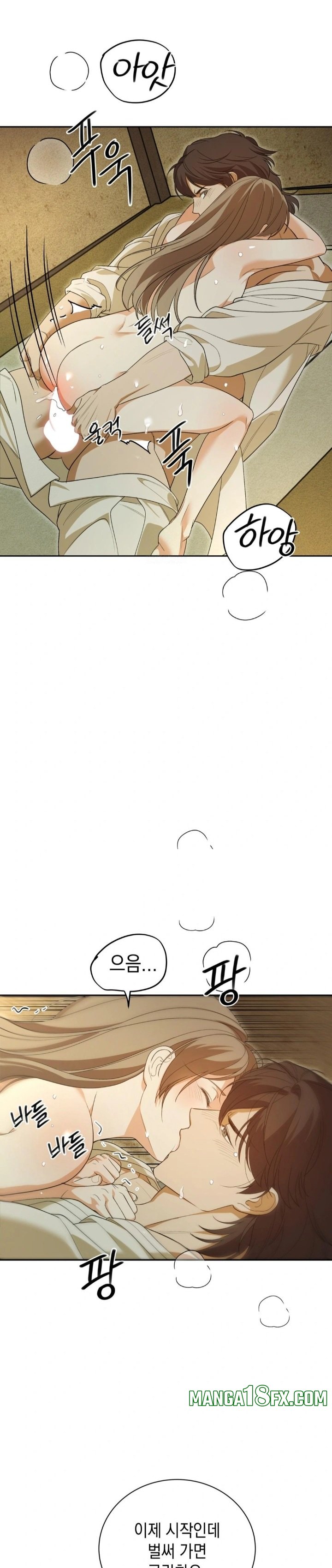 Ignorant Man Raw Chapter 5 image 11