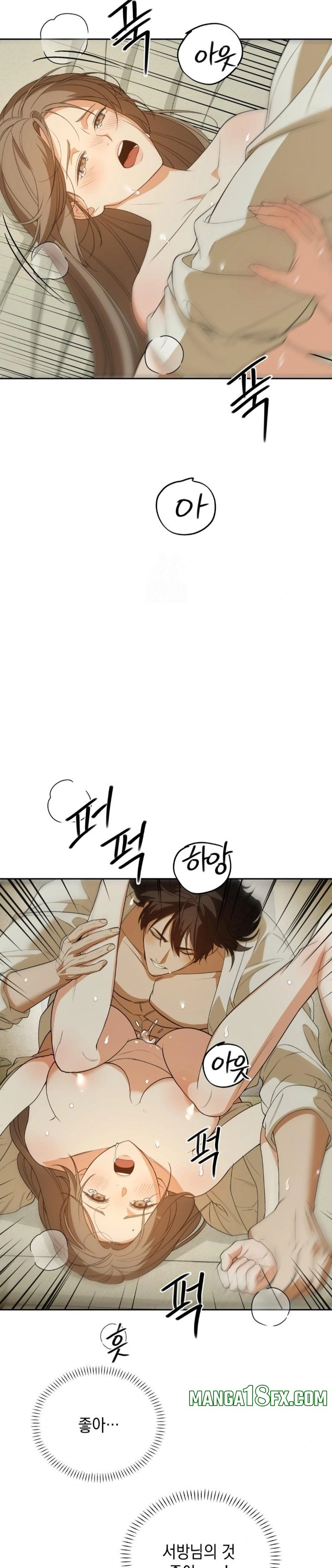 Ignorant Man Raw Chapter 5 image 14