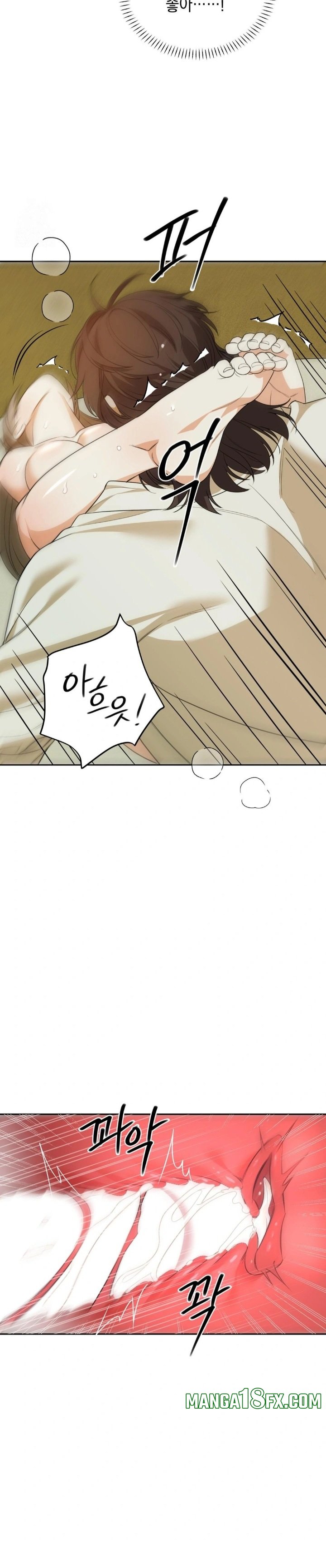 Ignorant Man Raw Chapter 5 image 15