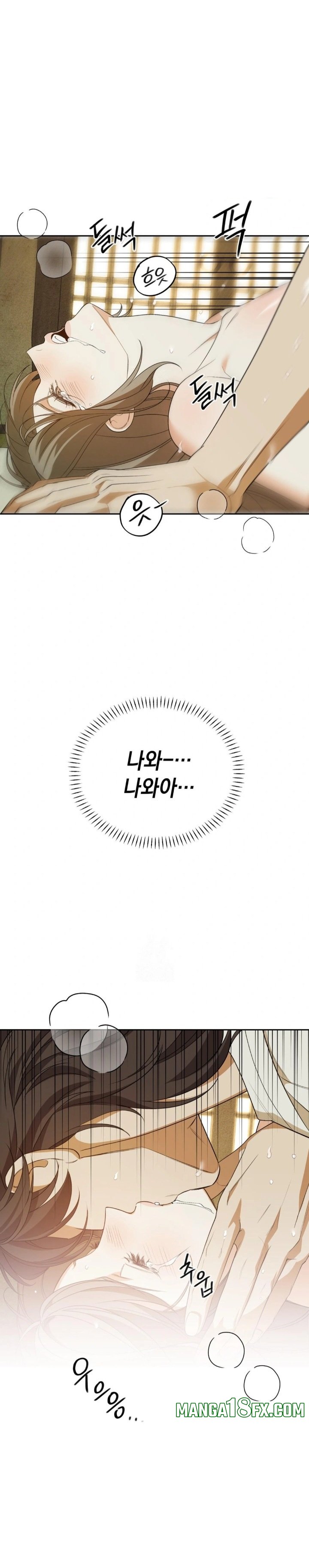 Ignorant Man Raw Chapter 5 image 16