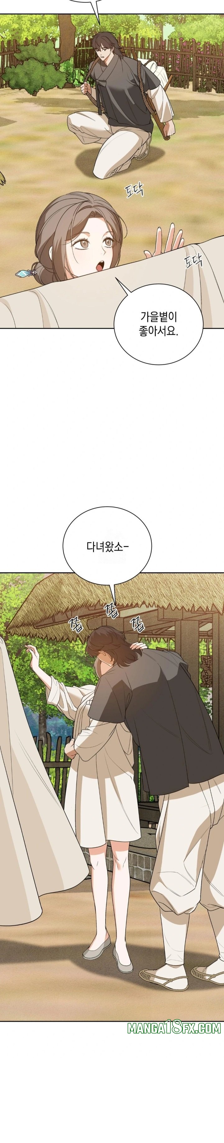 Ignorant Man Raw Chapter 5 image 18