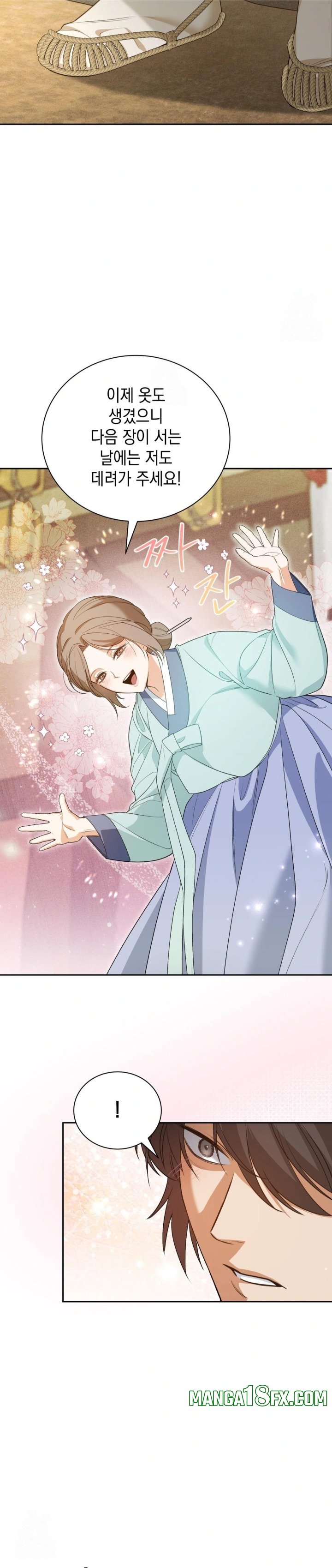 Ignorant Man Raw Chapter 5 image 27