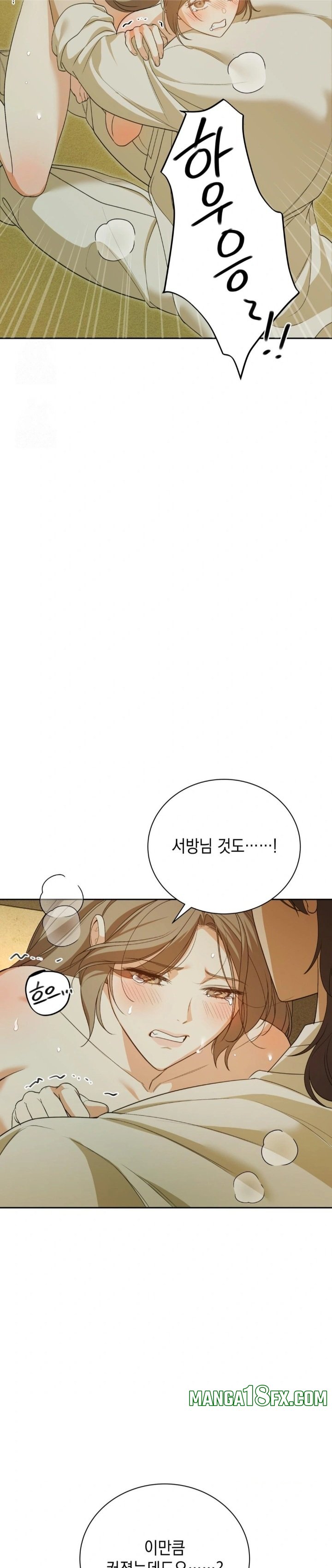 Ignorant Man Raw Chapter 5 image 2