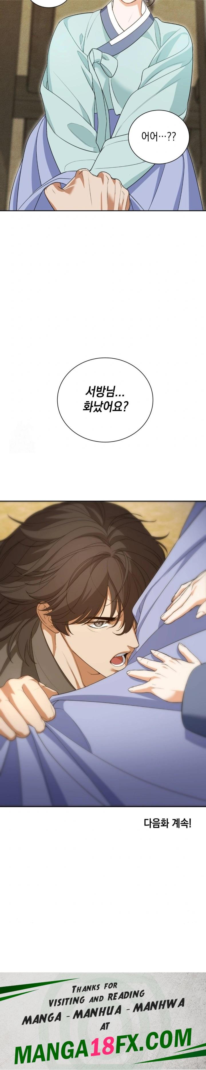 Ignorant Man Raw Chapter 5 image 29