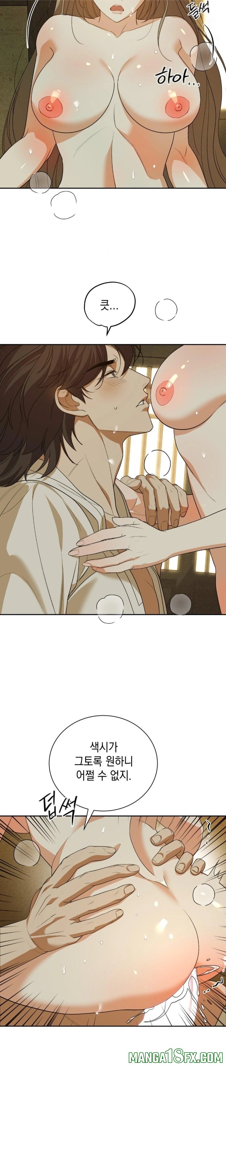 Ignorant Man Raw Chapter 5 image 6