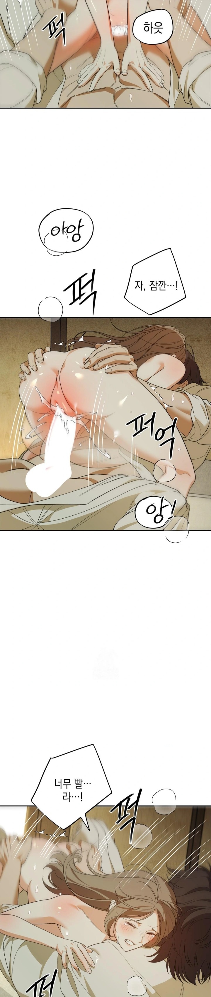 Ignorant Man Raw Chapter 5 image 8