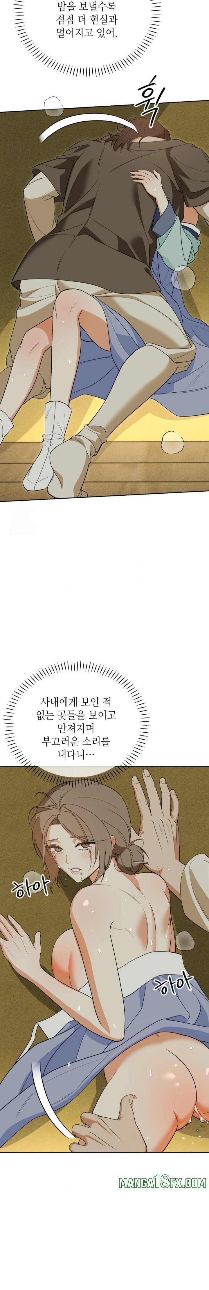 Ignorant Man Raw Chapter 6 image 10