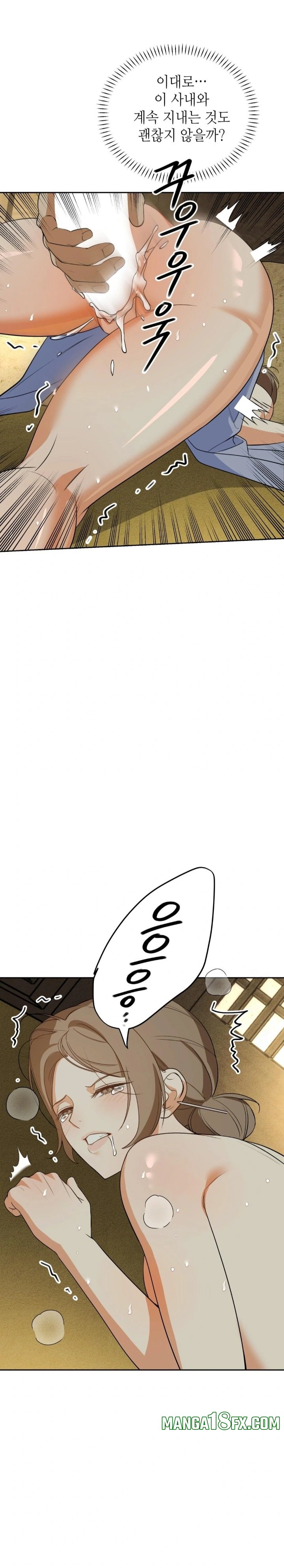 Ignorant Man Raw Chapter 6 image 11