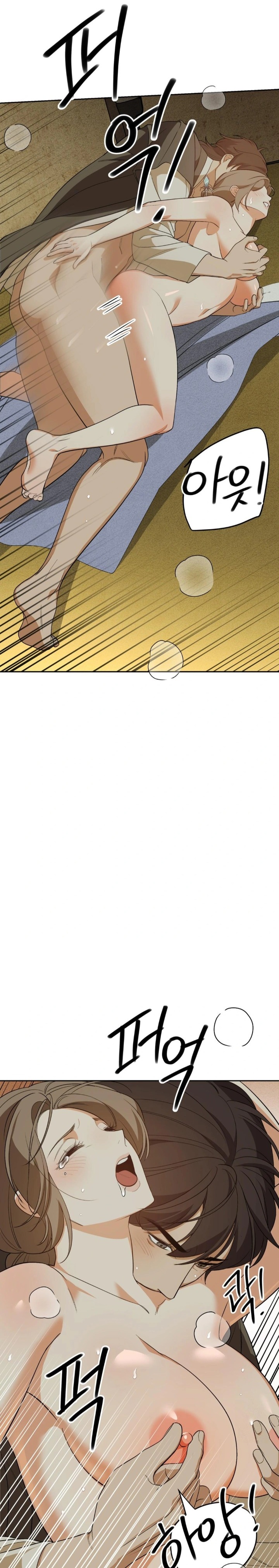 Ignorant Man Raw Chapter 6 image 12