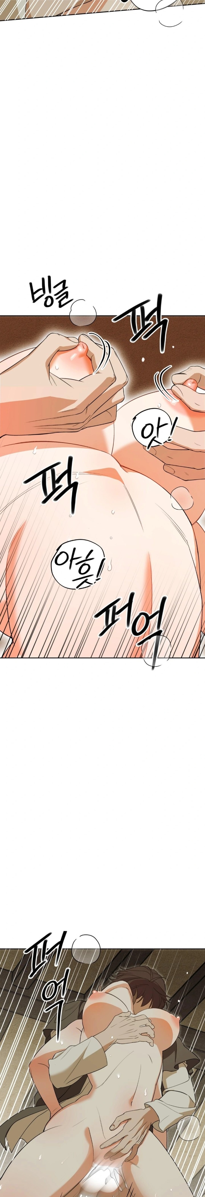 Ignorant Man Raw Chapter 6 image 13