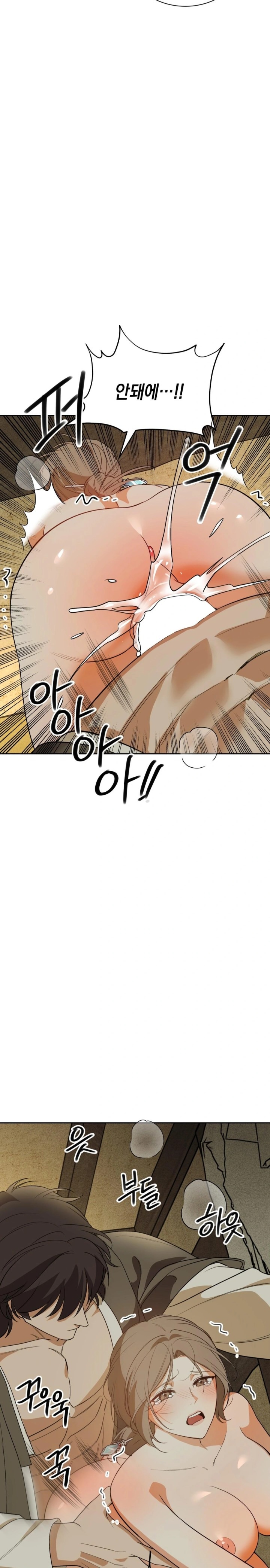 Ignorant Man Raw Chapter 6 image 21