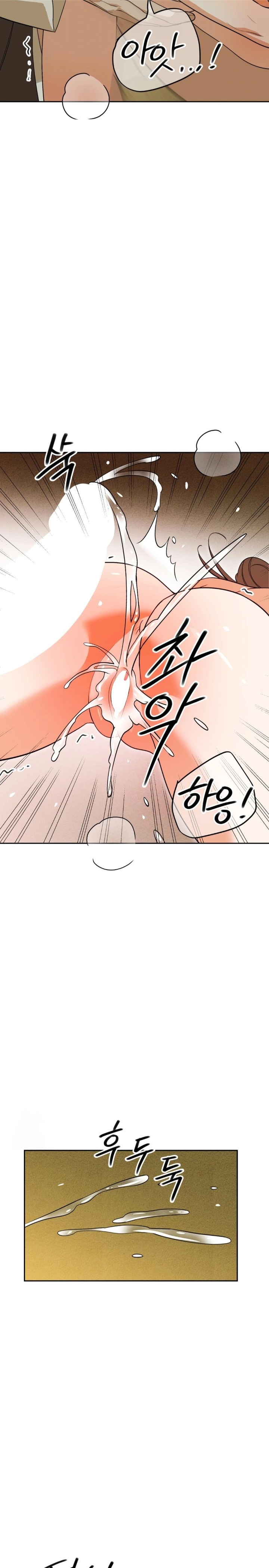 Ignorant Man Raw Chapter 6 image 22