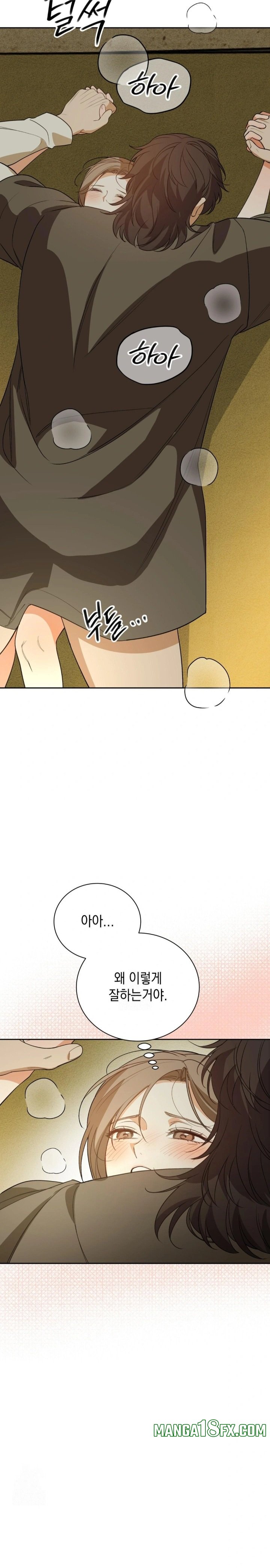 Ignorant Man Raw Chapter 6 image 23