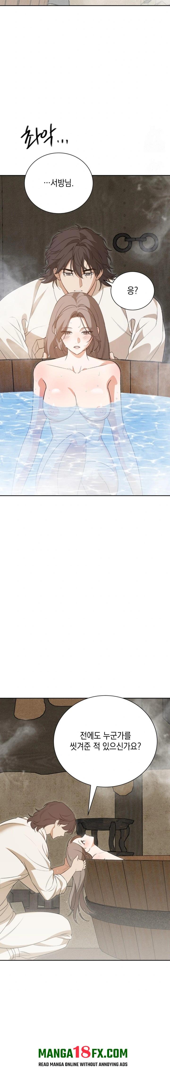 Ignorant Man Raw Chapter 6 image 25