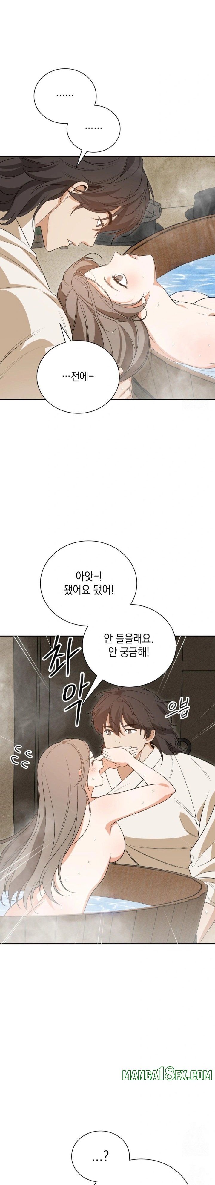 Ignorant Man Raw Chapter 6 image 26