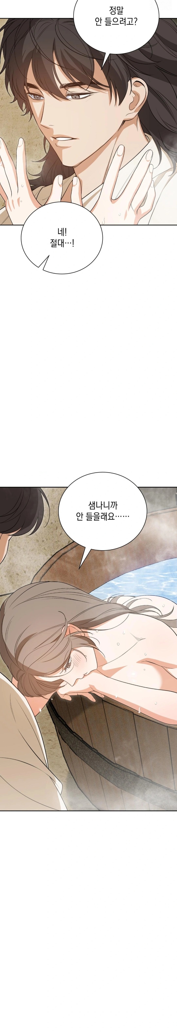 Ignorant Man Raw Chapter 6 image 27