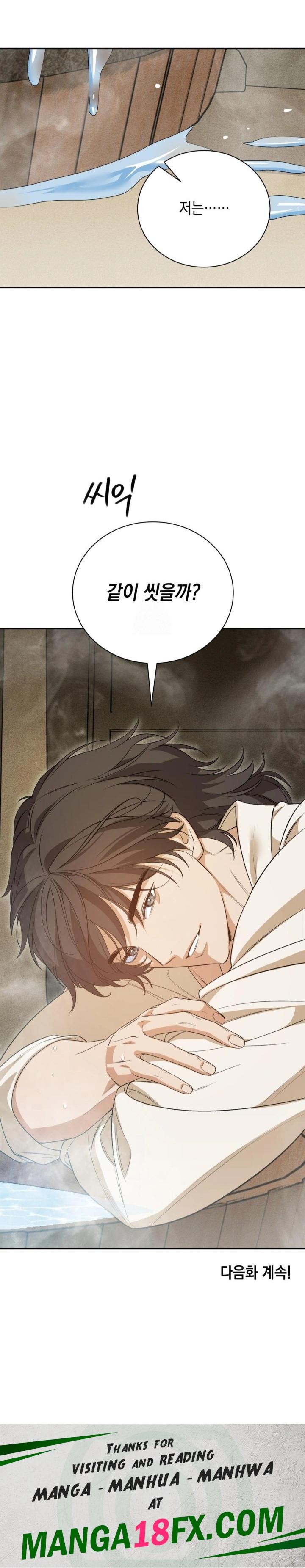 Ignorant Man Raw Chapter 6 image 29